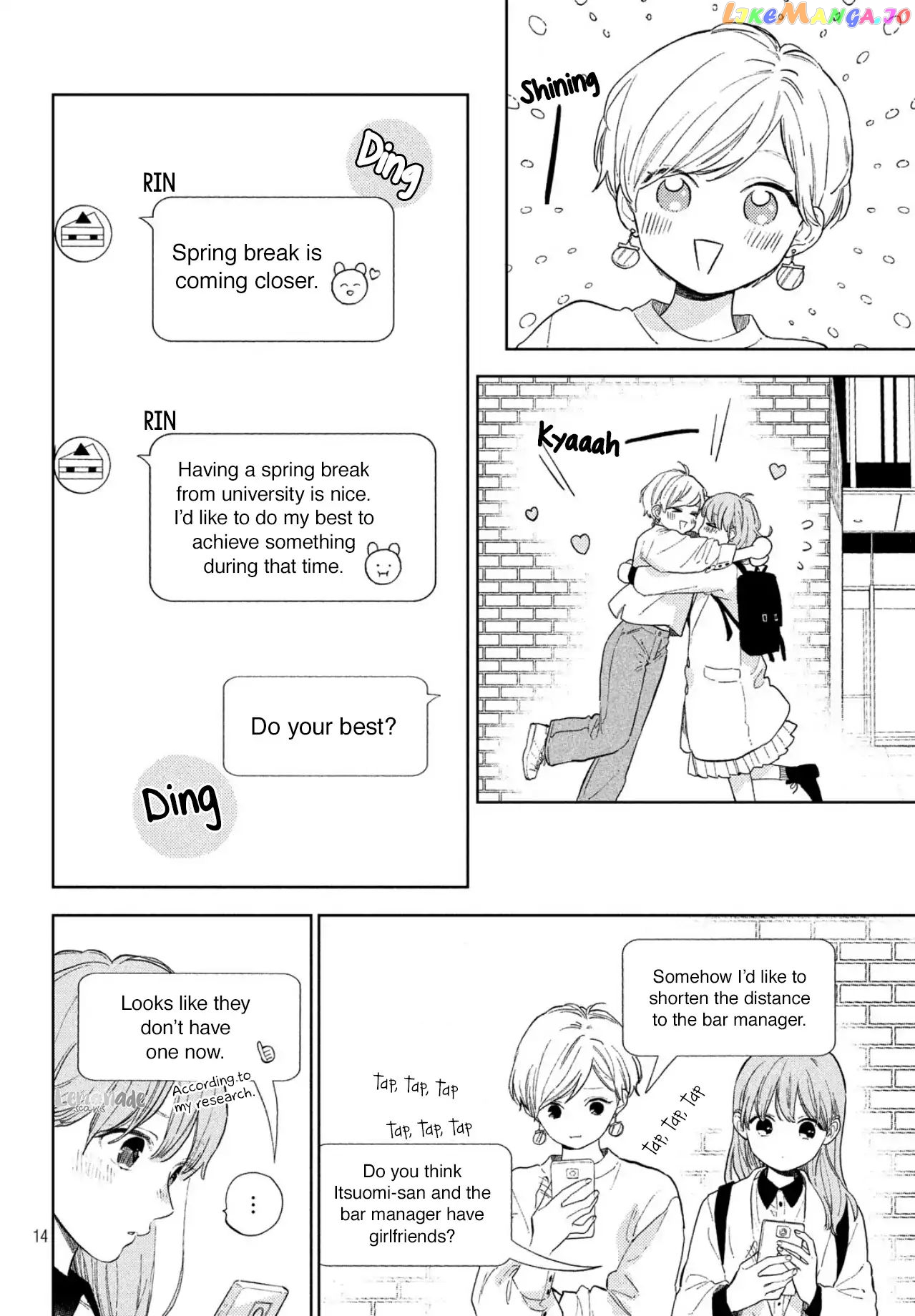A Sign of Affection, Chapter 3 image 16